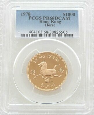 1978 Hong Kong Lunar Horse $1000 Gold Proof Coin PCGS PR68 DCAM
