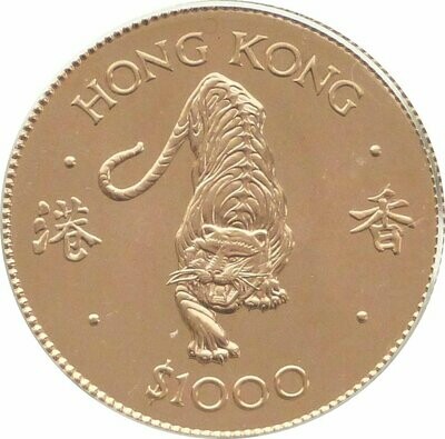 1986 Hong Kong Lunar Tiger $1000 Gold Coin