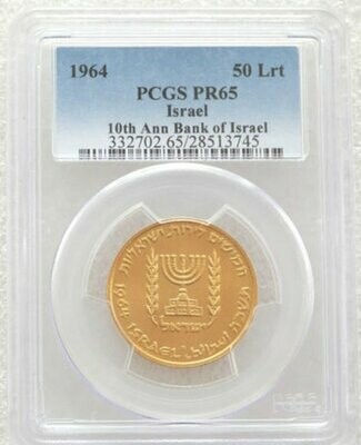 1964 Israel Bank of Israel 10th Anniversary 50 Lirot Gold Proof Coin PCGS PR65