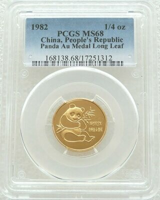 1982 China Long Leaf Panda Gold 1/4oz Coin PCGS MS68