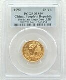 1993-LD China Large Date Panda 25 Yuan Gold 1/4oz Coin PCGS MS69