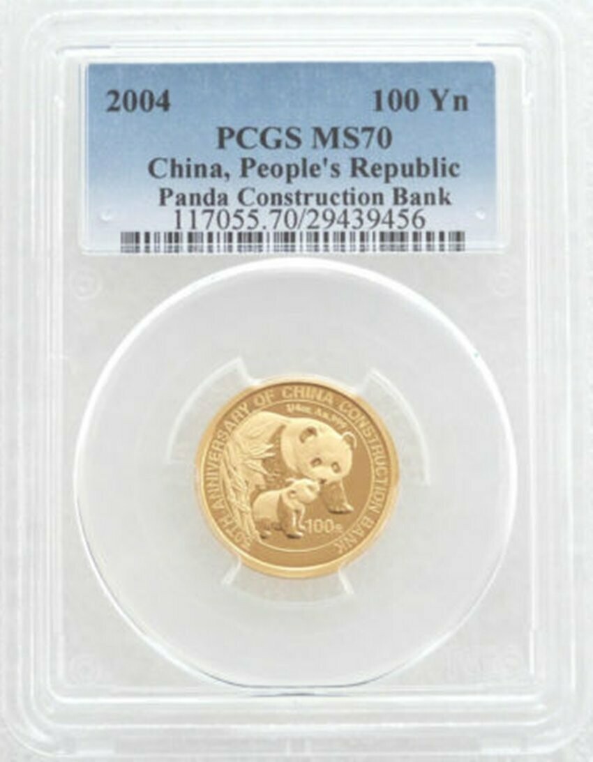 2004 China Construction Bank Panda 100 Yuan Gold 1/4oz Coin PCGS MS70