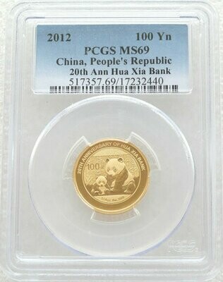 2012 China Hua-Xia Bank 20th Anniversary Panda 100 Yuan Gold 1/4oz Coin PCGS MS69