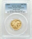 2008 China Panda 100 Yuan Gold 1/4oz Coin PCGS MS68