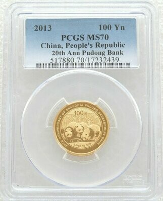 2013 China Shanghai Pudong Bank Panda 100 Yuan Gold 1/4oz Coin PCGS MS70