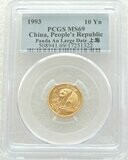 1993-LD China Large Date Panda 10 Yuan Gold 1/10oz Coin PCGS MS69