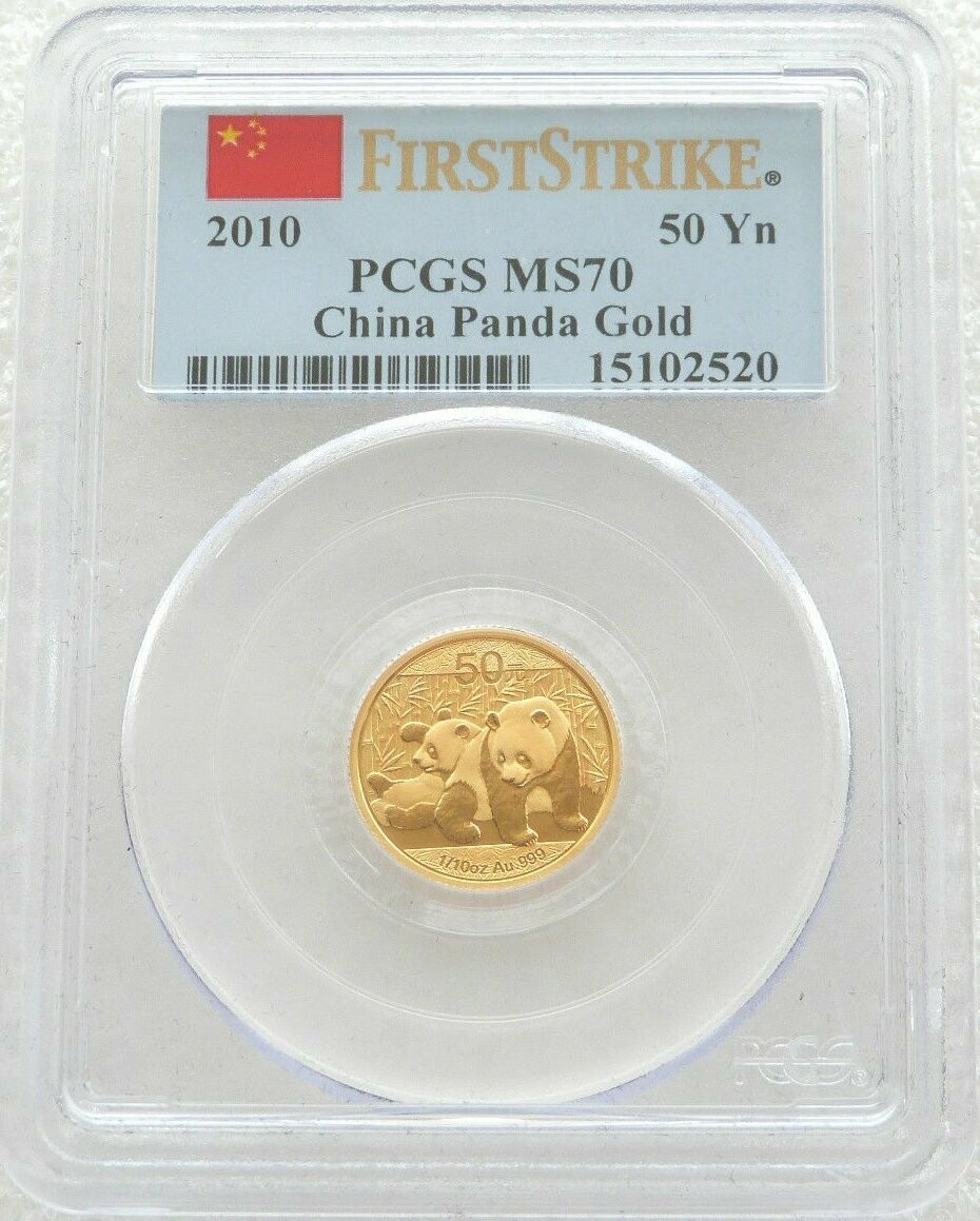 2010 China Panda 50 Yuan Gold 1/10oz Coin PCGS MS70 First Strike
