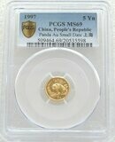 1997-SD China Small Date Panda 5 Yuan Gold 1/20oz Coin PCGS MS69