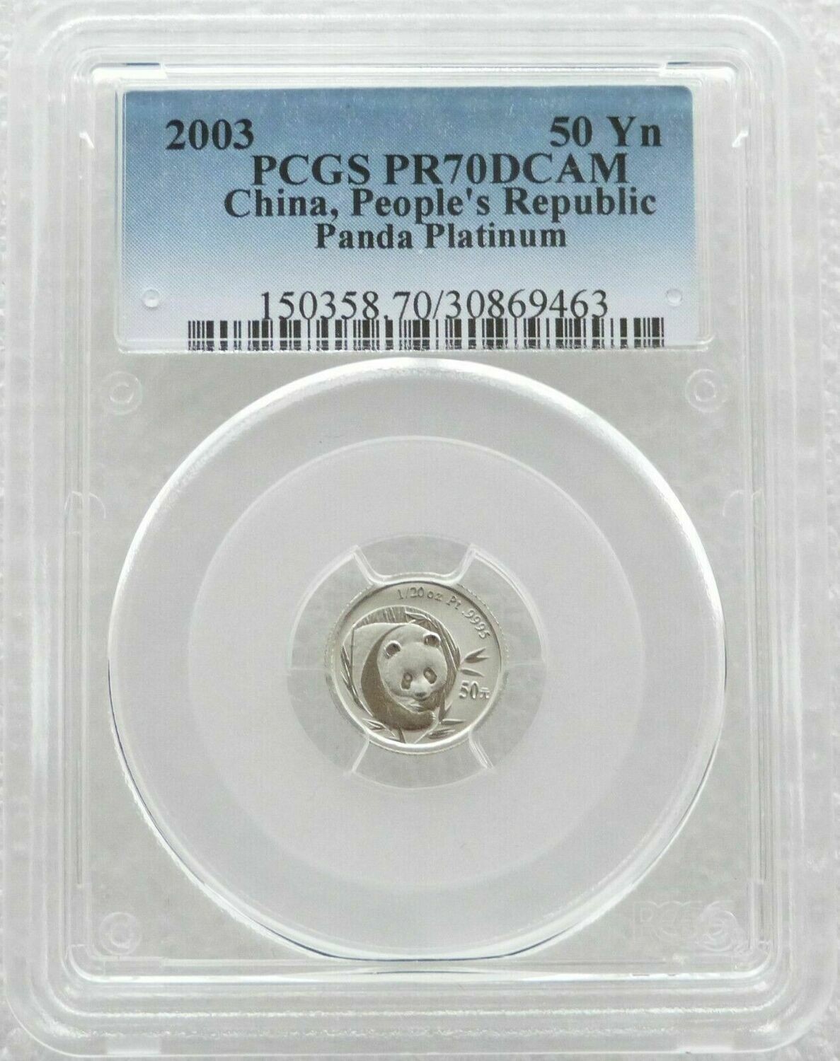 2003 China Panda 50 Yuan Platinum Proof 1/20oz Coin PCGS PR70 DCAM