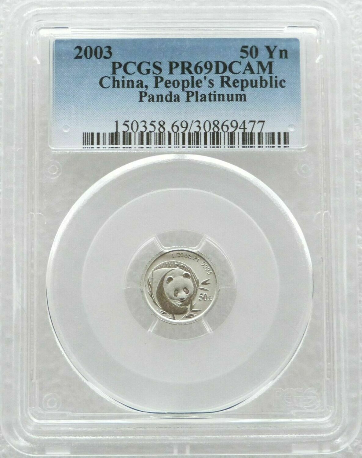 2003 China Panda 50 Yuan Platinum Proof 1/20oz Coin PCGS PR69 DCAM
