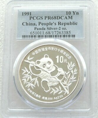 1991 China Piedfort Panda 10 Yuan Silver Proof 2oz Coin PCGS PR68 DCAM