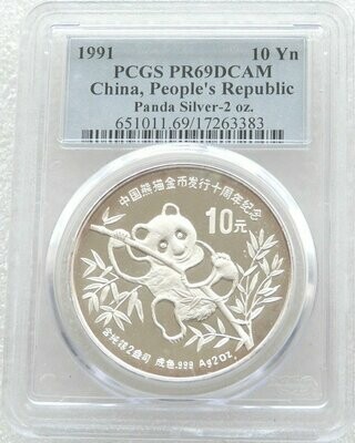 1991 China Piedfort Panda 10 Yuan Silver Proof 2oz Coin PCGS PR69 DCAM