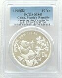 1995-STSD China Small Twig Small Date Panda 10 Yuan Silver 1oz Coin PCGS MS69