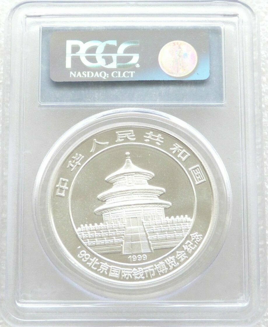 PCGS MS69 大清銀幣 一圓 PCGS MS69 大清銀幣 一圓 - メルカリ