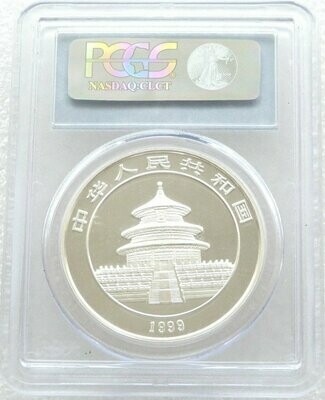 1999-SD China Small Date Panda 10 Yuan Silver 1oz Coin PCGS MS69