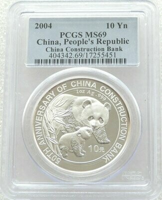 2004 China Construction Bank Panda 10 Yuan Silver 1oz Coin PCGS MS69