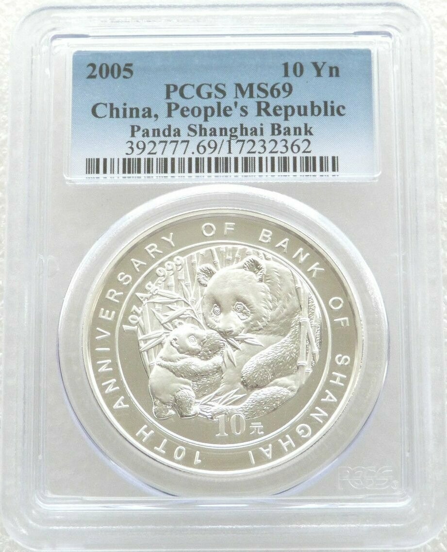 2005 China Bank of Shanghai Panda 10 Yuan Silver 1oz Coin PCGS MS69