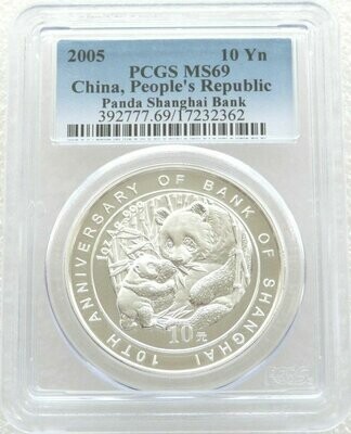 2005 China Bank of Shanghai Panda 10 Yuan Silver 1oz Coin PCGS MS69