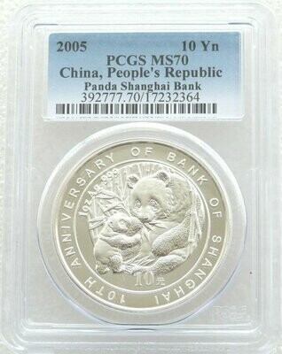 2005 China Bank of Shanghai Panda 10 Yuan Silver 1oz Coin PCGS MS70