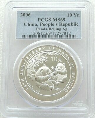 2004 Industrial Commercial Bank China 20th Ann Panda Silver Coin 10 Yuan 1oz COA 