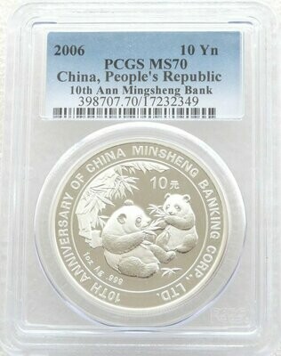 2006 China Minsheng Banking Panda 10 Yuan Silver 1oz Coin PCGS MS70