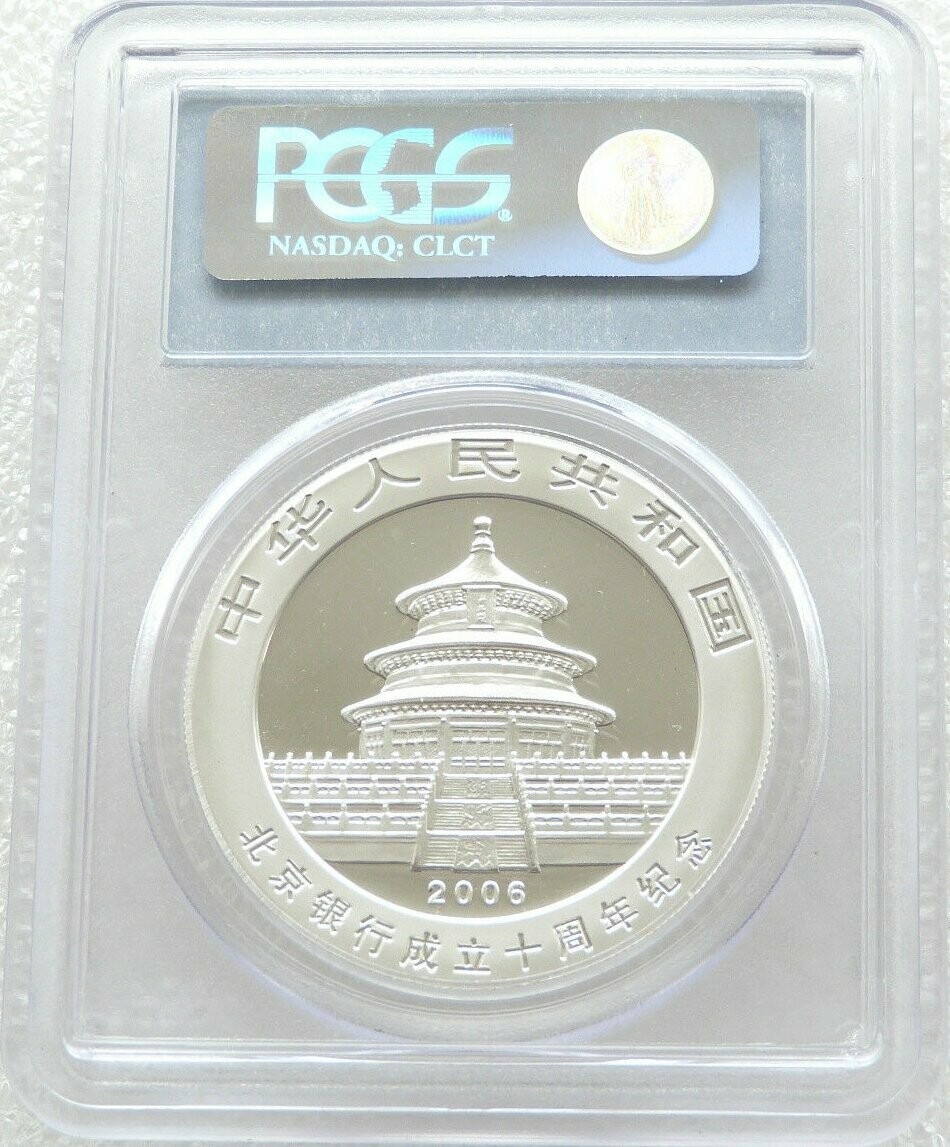 2006 China Beijing Bank Panda 10 Yuan Silver 1oz Coin PCGS MS69