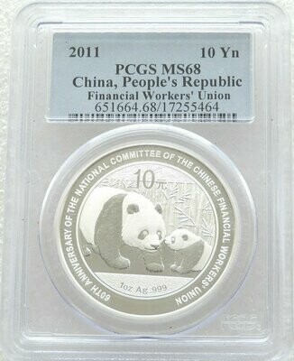 2011 China Financial Workers Union Panda 10 Yuan Silver 1oz Coin PCGS MS68