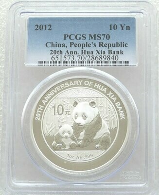 2012 China Hua-Xia Bank Panda 10 Yuan Silver 1oz Coin PCGS MS70