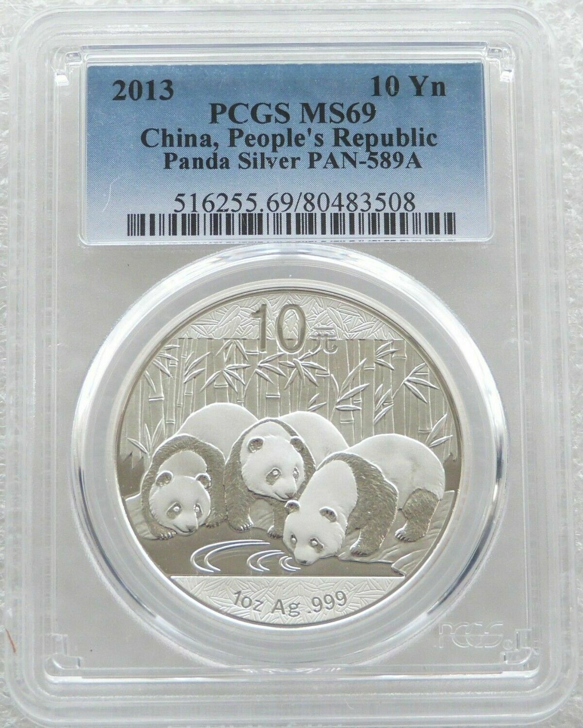 2013 China Panda 10 Yuan Silver 1oz Coin PCGS MS69