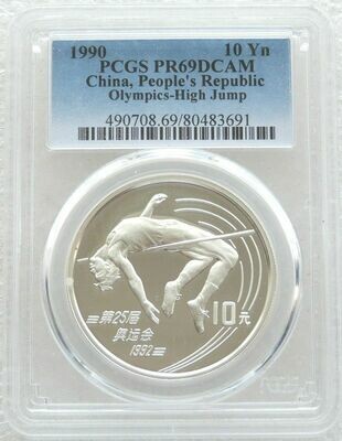 1990 China Olympic Games High Jump 10 Yuan Silver Proof Coin PCGS PR69 DCAM