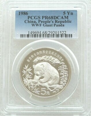 1986 China Panda WWF 25th Anniversary 5 Yuan Silver Proof Coin PCGS PR68 DCAM