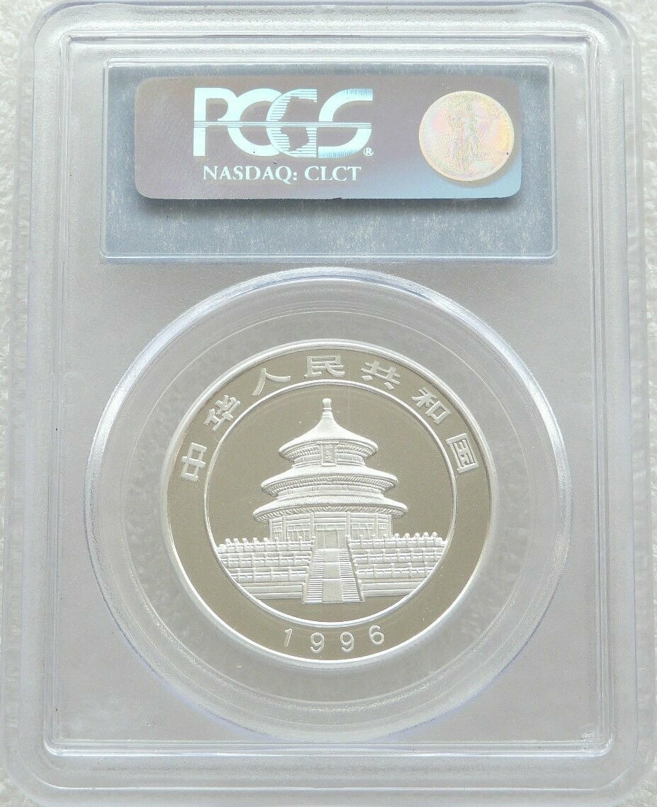 1996 China Panda 5 Yuan Silver 1/2oz Coin PCGS MS70