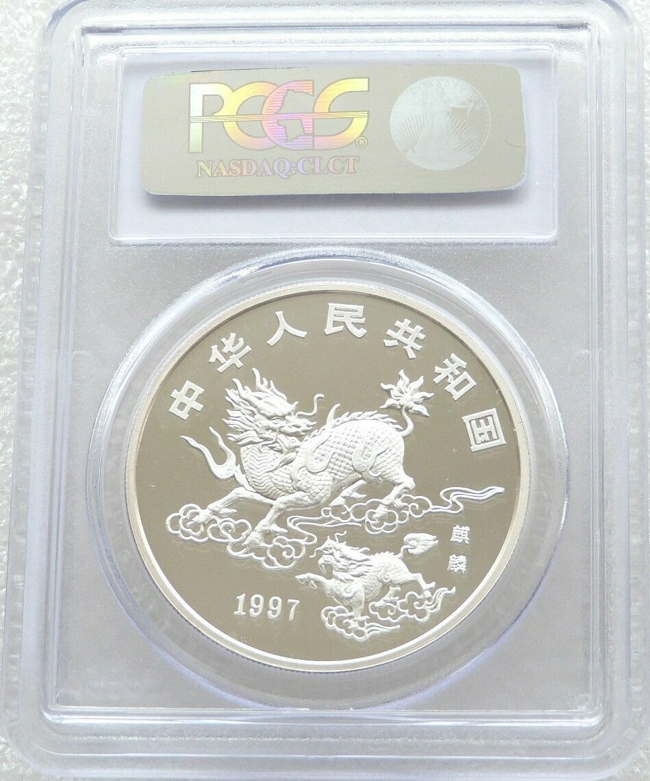 1997 China Unicorn 10 Yuan Silver 1oz Coin PCGS MS69