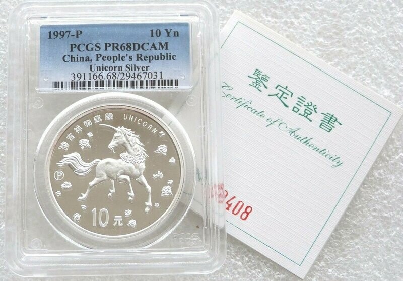 1997-P China Unicorn 10 Yuan Silver Proof 1oz Coin PCGS PR68 DCAM