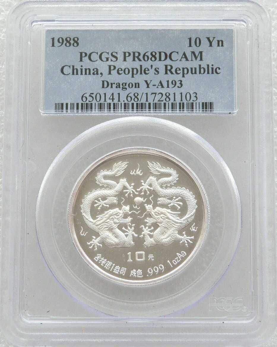 1988 China Lunar Dragon 10 Yuan Silver Proof 1oz Coin PCGS PR68 DCAM