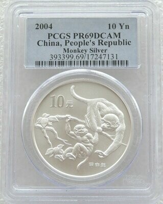 2004 China Lunar Monkey Round 10 Yuan Silver Proof 1oz Coin PCGS PR69 DCAM