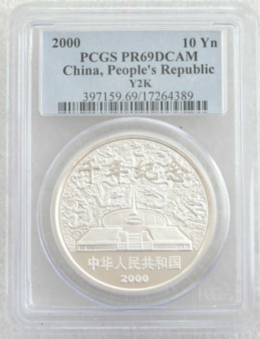 2000 China Millennium Y2K 10 Yuan Silver Proof 1oz Coin PCGS PR69 DCAM