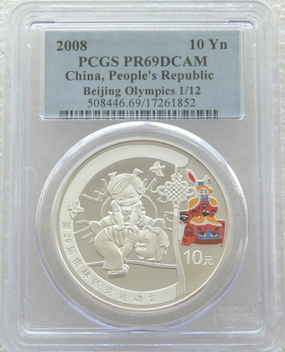 2008-I China Beijing Olympic Games Goat Jumping 10 Yuan Silver Proof 1oz  Coin PCGS PR69 DCAM