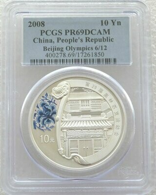 2008-II China Beijing Olympic Games Courtyard Residence 10 Yuan Silver Proof 1oz Coin PCGS PR69 DC