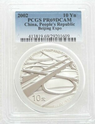 2002 China Beijing Coin Expo 10 Yuan Silver Proof 1oz Coin PCGS PR69 DCAM