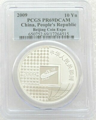 2009 China Beijing Coin Expo 10 Yuan Silver Proof 1oz Coin PCGS PR69 DCAM