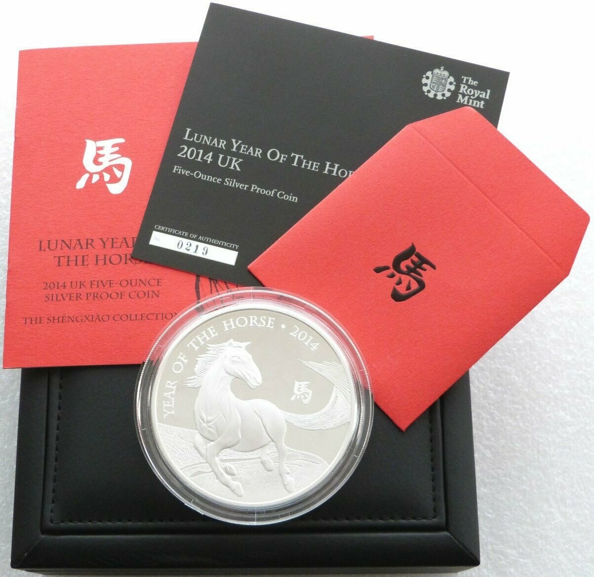 2014 British Lunar Horse £10 Silver Proof 5oz Coin Box Coa
