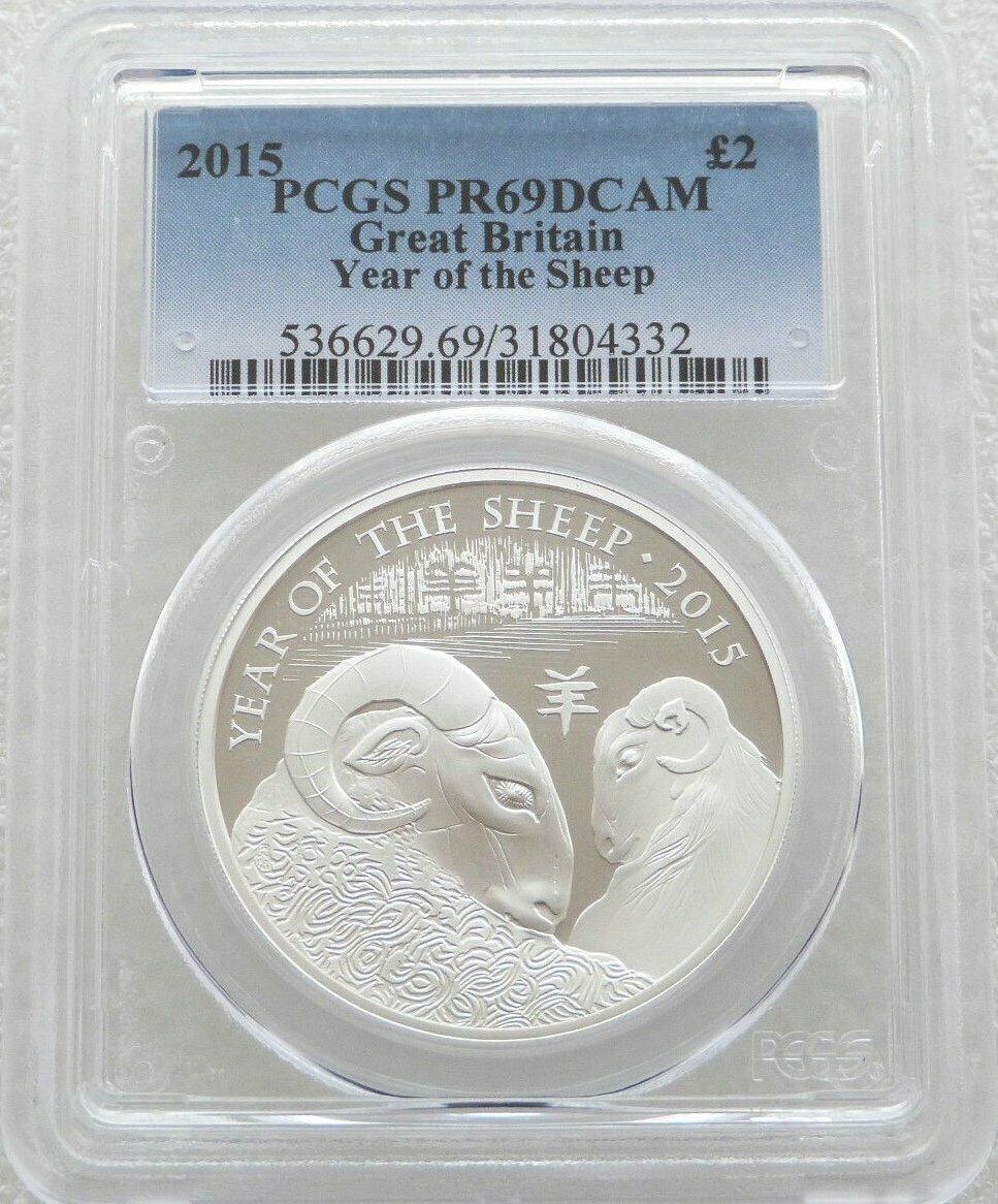2015 British Lunar Sheep £2 Silver Proof 1oz Coin PCGS PR69 DCAM