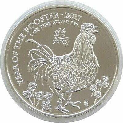 2017 British Lunar Rooster £2 Silver 1oz Coin