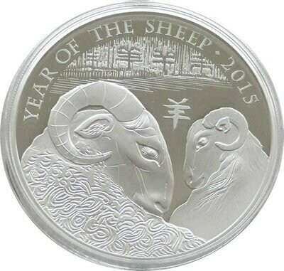 2015 British Lunar Sheep £2 Silver Proof 1oz Coin Box Coa