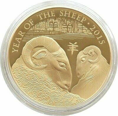 2015 British Lunar Sheep £2 Silver Gold Proof 1oz Coin Box Coa - Mintage 1,358