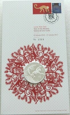 2016 British Lunar Monkey £2 Silver Proof 1oz Coin First Day Cover - Mintage 2,016