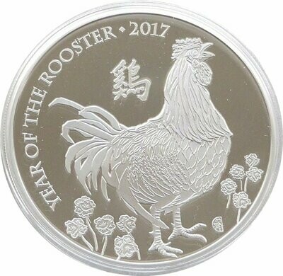 2017 British Lunar Rooster £2 Silver Proof 1oz Coin Box Coa