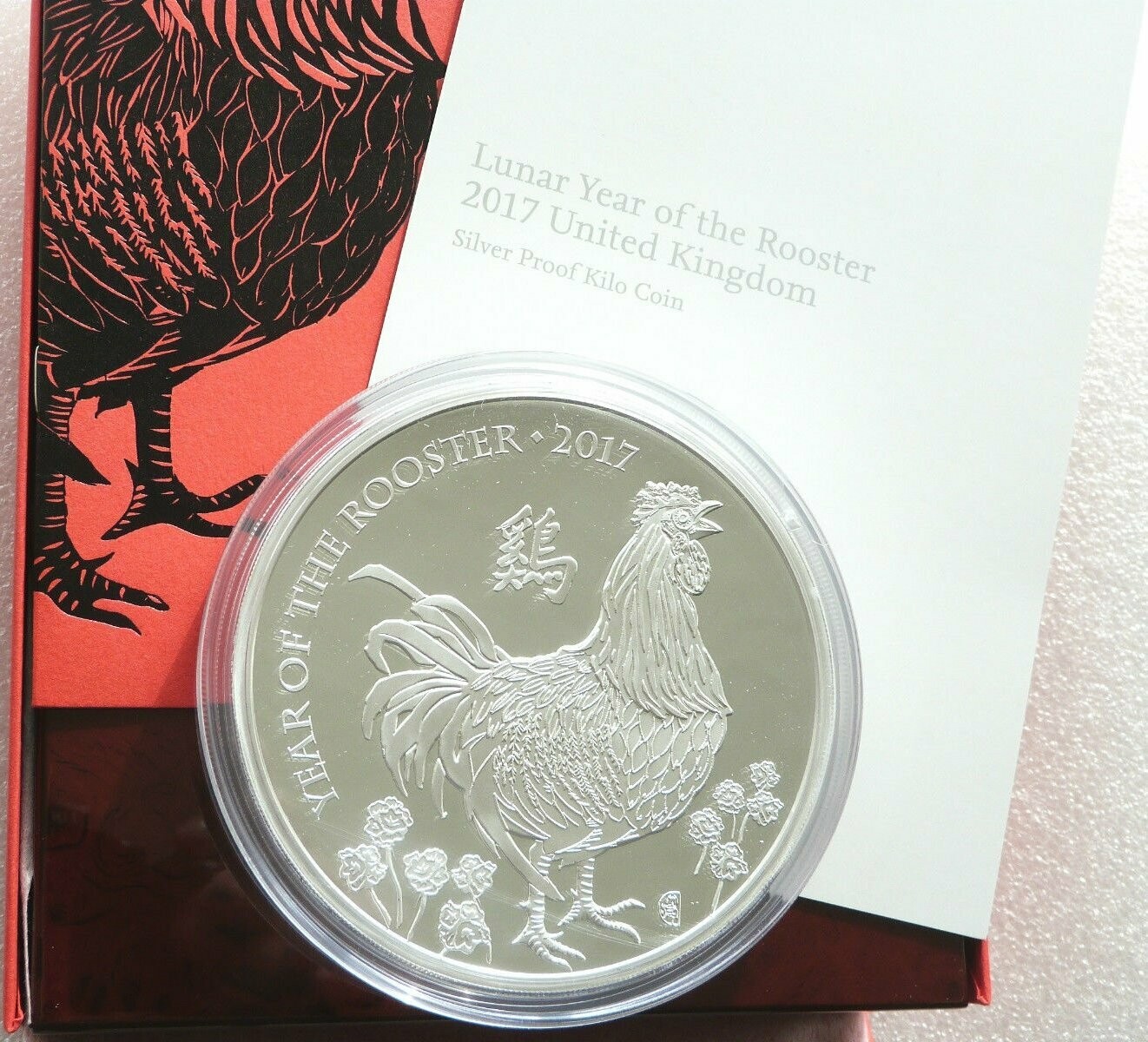 2017 British Lunar Rooster £500 Silver Proof Kilo Coin Box Coa - Mintage 68