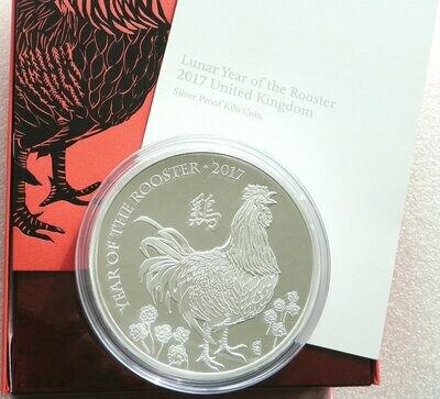 2017 British Lunar Rooster £500 Silver Proof Kilo Coin Box Coa - Mintage 68
